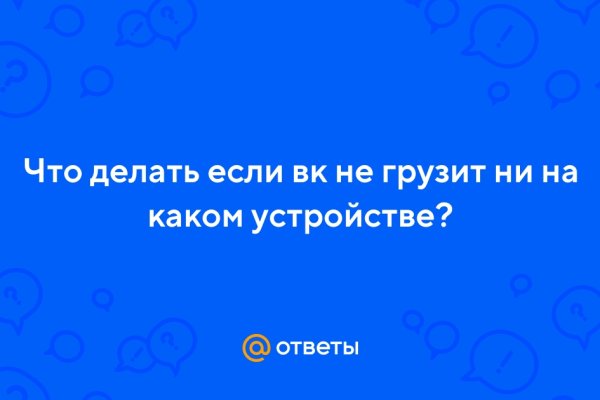 Кракен маркет наркотики