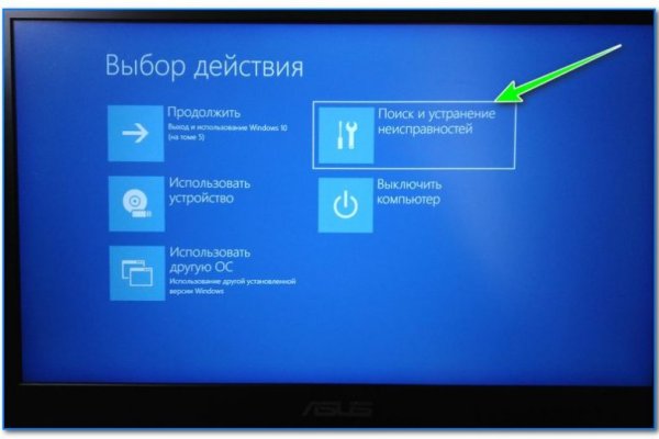Что с кракеном сегодня сайт