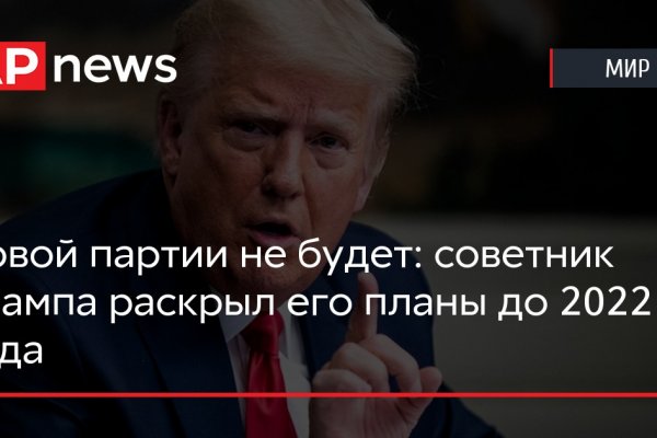 Купон кракен даркнет