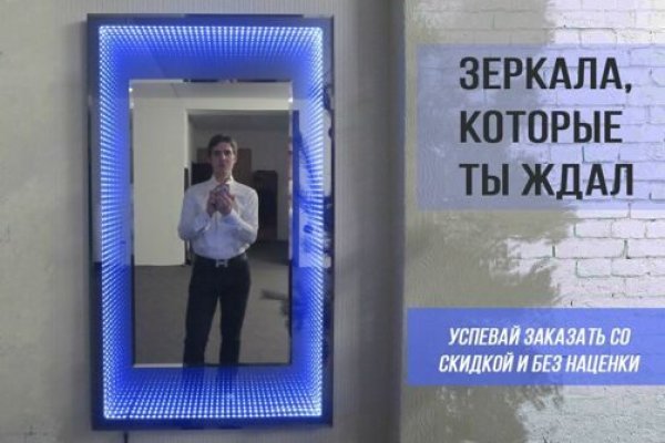 Ссылка на кракена для тора