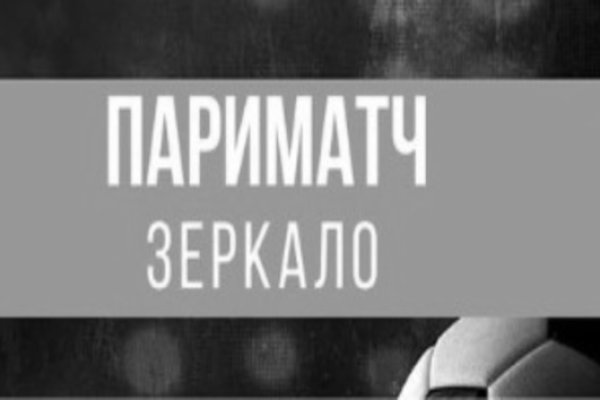 Кракен дарк