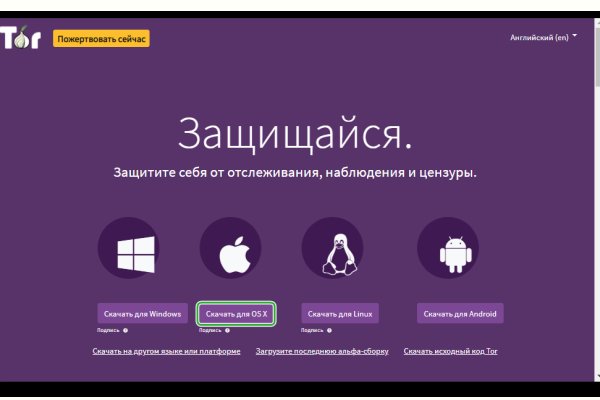 Кракен дарк