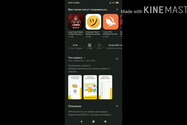 Kra34at