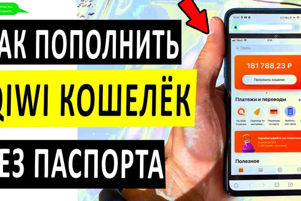Https kraken at