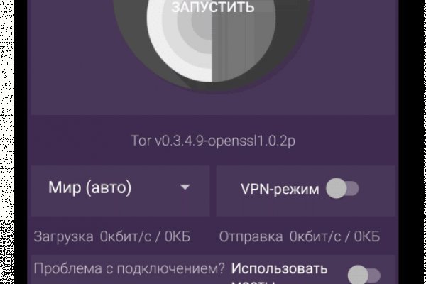 Кракен сайт ссылка kr2web in