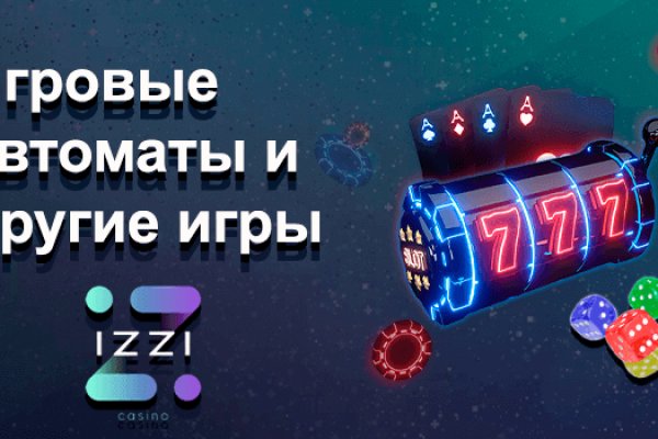 Как сделать заказ на кракен