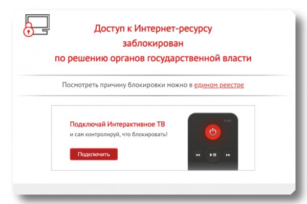Восстановить доступ к кракену