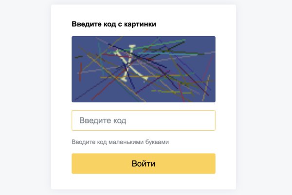 Кракен 16 даркнет продаж