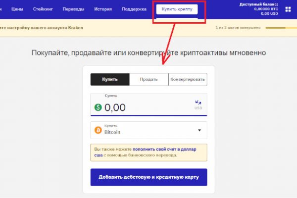 Дарк маркетплейс кракен