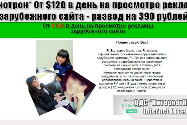 Как положить деньги на кракен