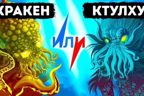 Кракен это наркозависимость
