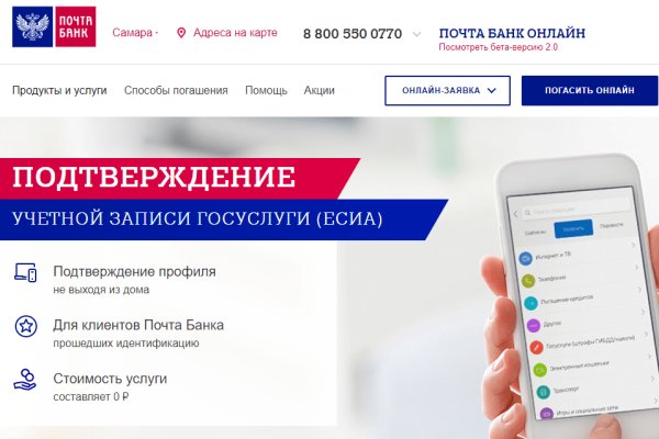 Что такое кракен площадка