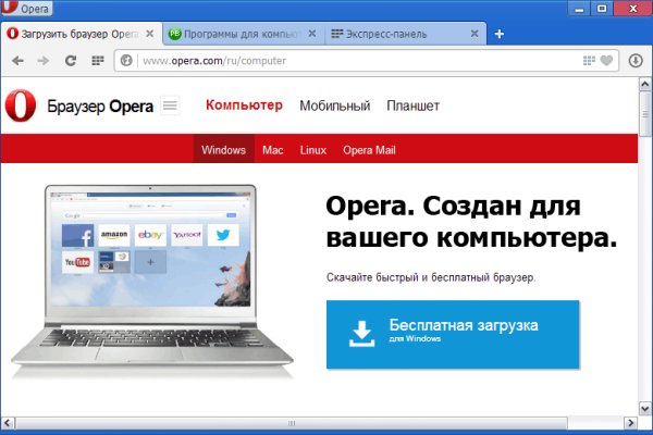 Кракен onoin