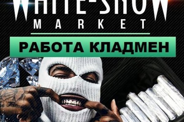 Вход в кракен