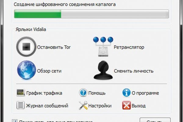 Сайт кракен тор браузера
