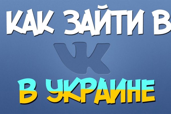 Kraken ссылка тор 2krnk biz