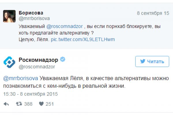 Ссылки на кракен маркетплейс