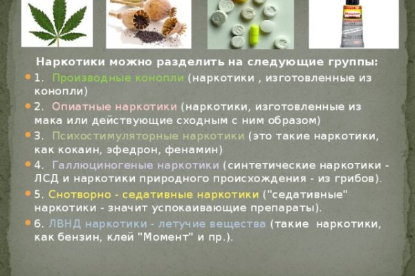 Кракен даркнет тор