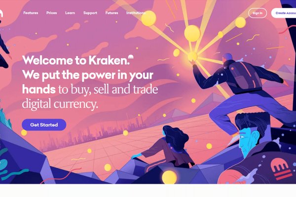 Kraken 14at