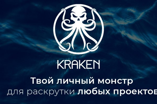 Kraken зеркало даркнет