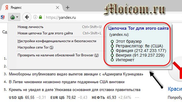 Как пополнить кошелек на кракене